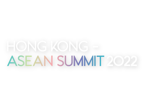Hong Kong - Asean Summit 2022 logo