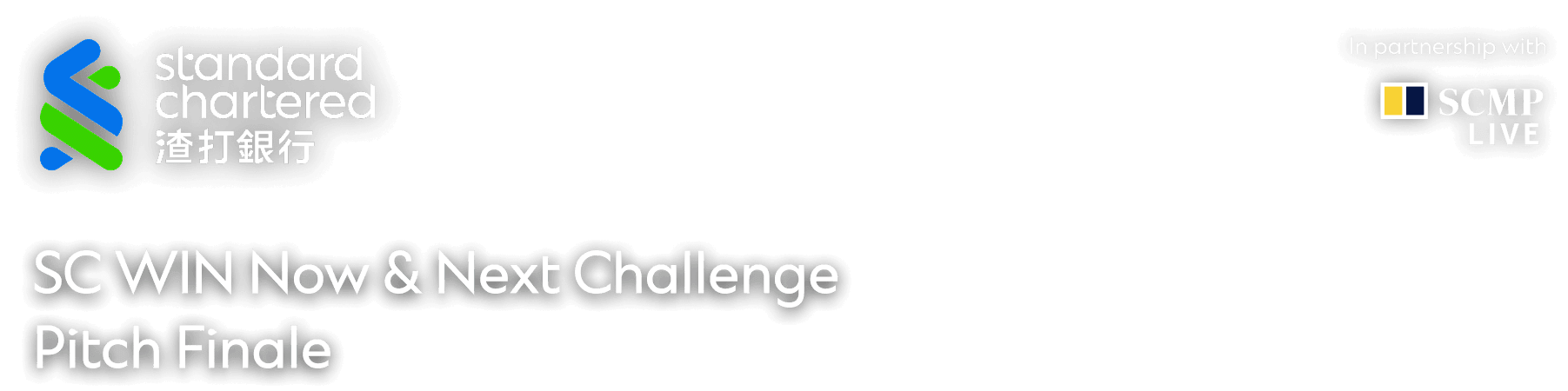 SC WIN Now and Next Challenge Pitch Finale  logo
