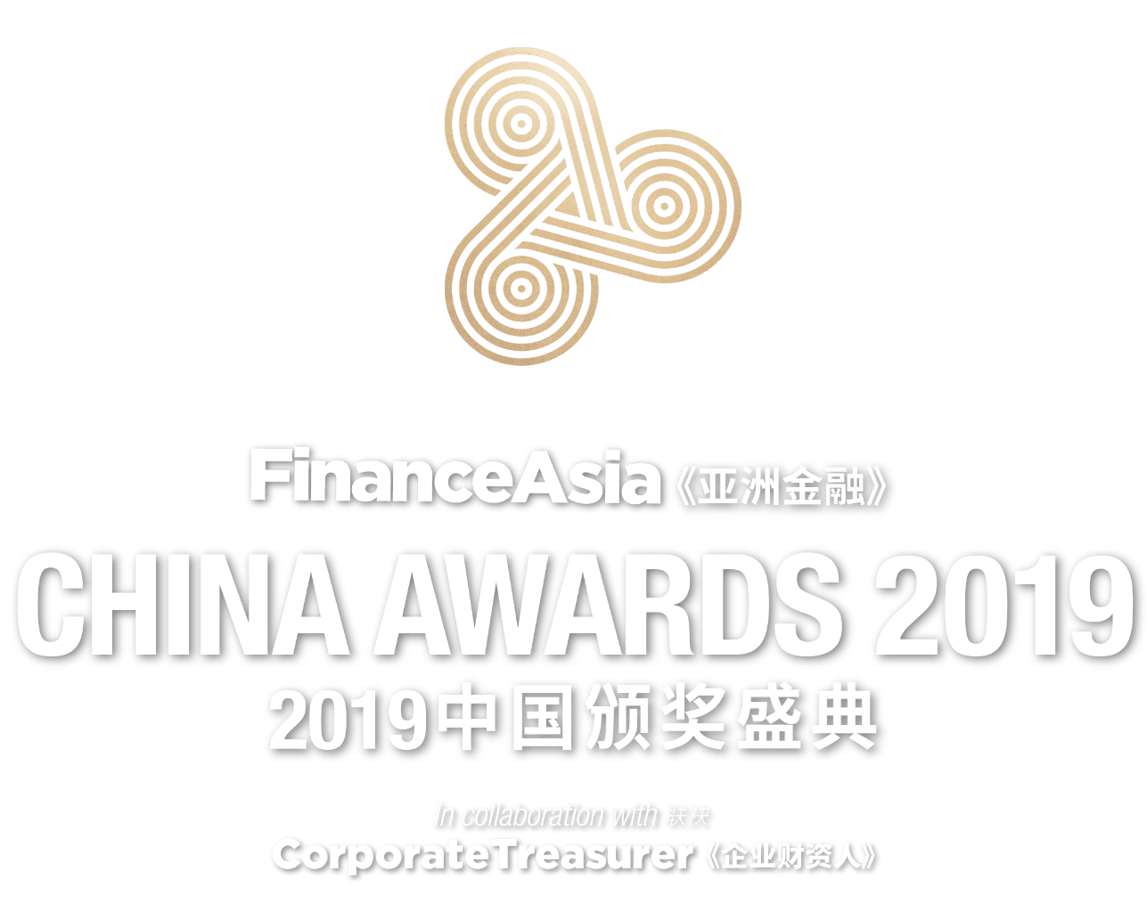 FinanceAsia China Awards 2019 in collaboration with CorporateTreasurer logo