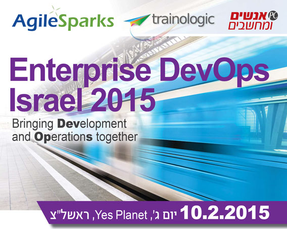 Enterprise DevOps Israel 2015 logo
