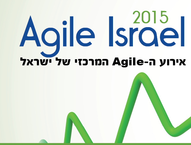 Agile Israel 2015 logo